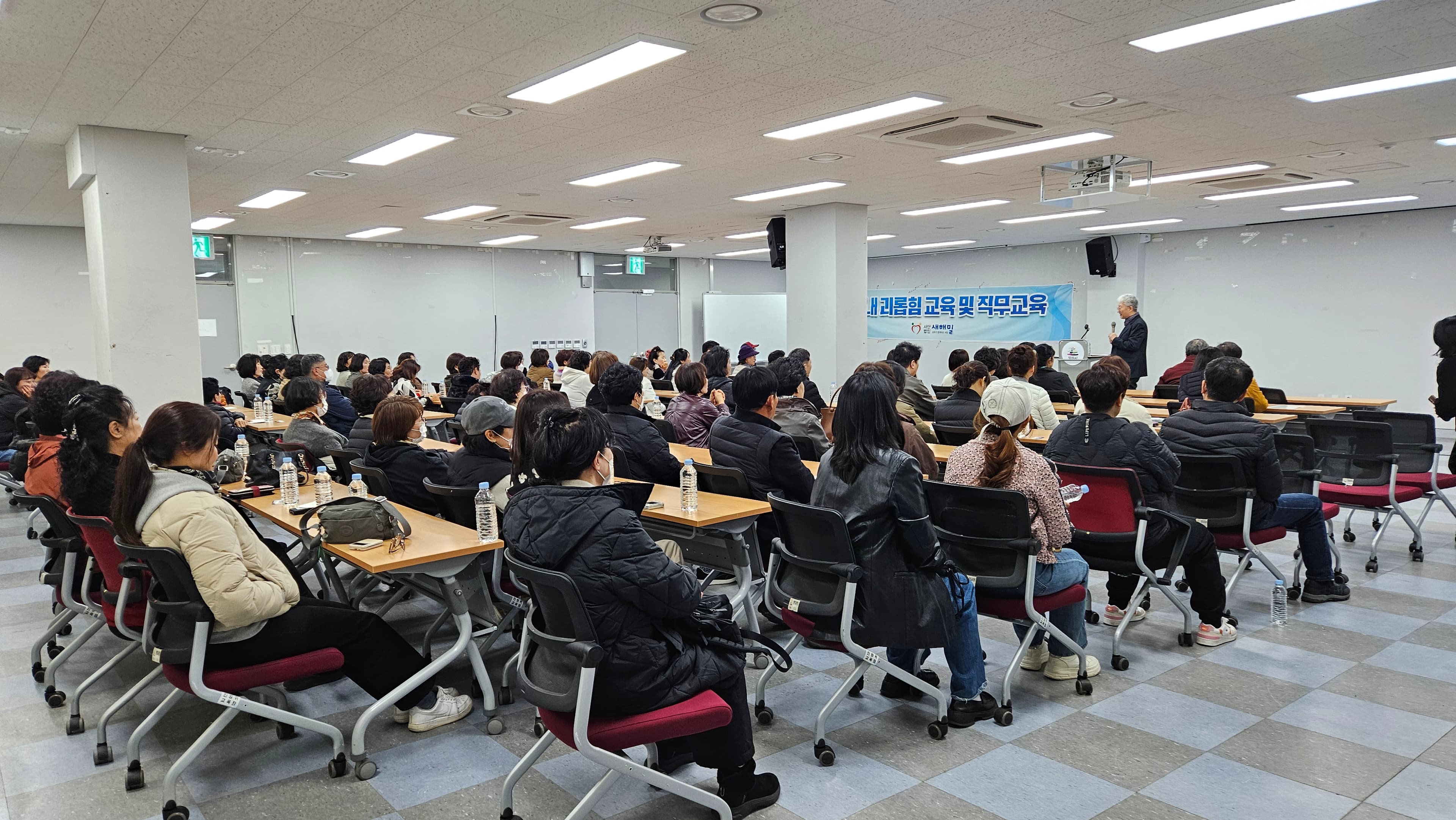 교육 실습 현장 10