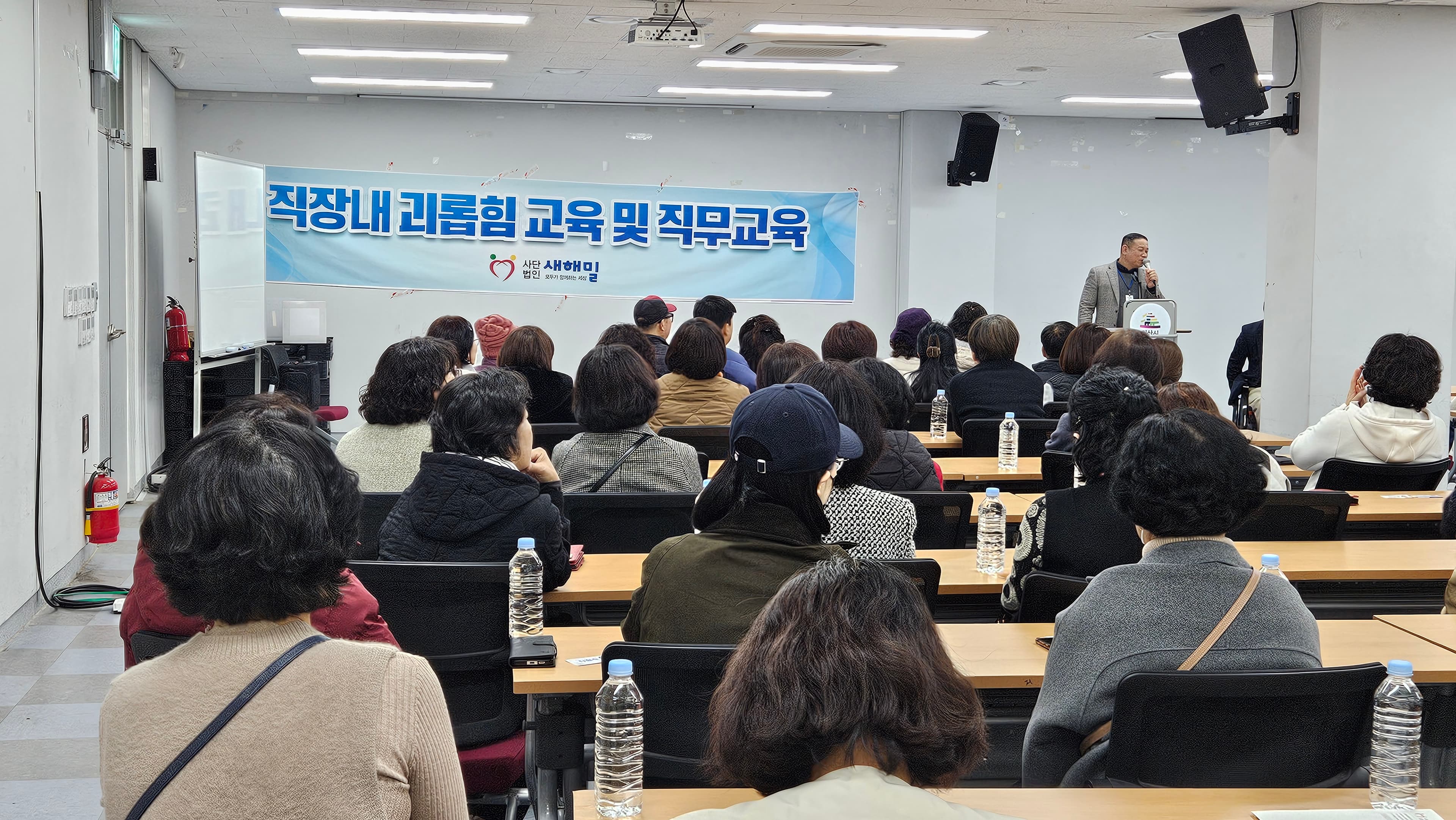 교육 실습 현장 11