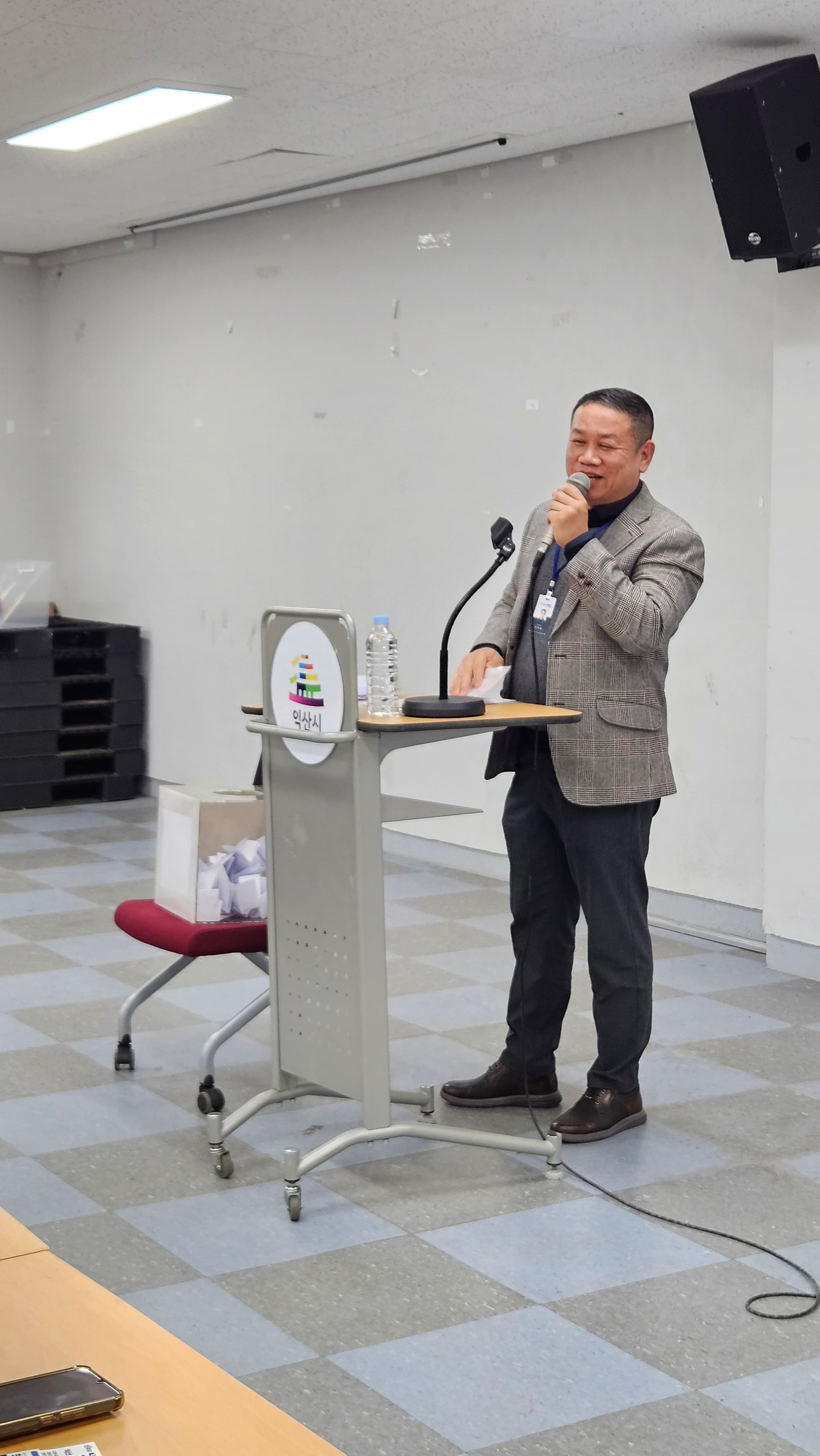 교육 실습 현장 9